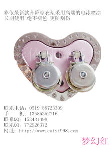 精品推薦 常州市武進(jìn)區(qū)橫林佳隆金屬制品廠，專業(yè)金屬制品信賴之選